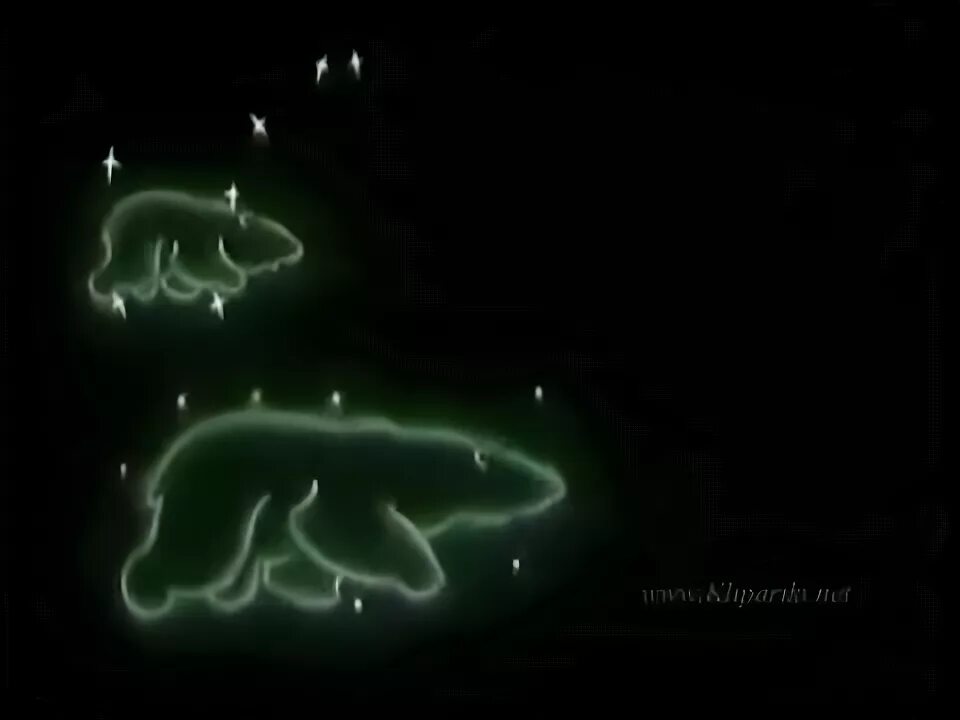 Большая медведица песни. Песенка белой медведицы. Территория песни медведица. Территория песни медведица. 1 медведицу выкини отсюдова.