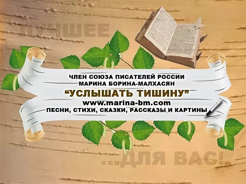 Песня танечка слова. Таня Танечка Танюша песня. Текст песни Таня Танечка Танюша. Текст песни Танечка Танюша. Таня Танечка Танюша песня текст песни.