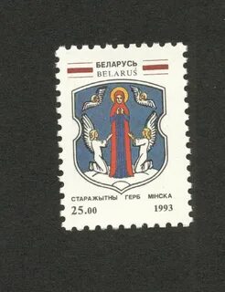 Беларусь 1993