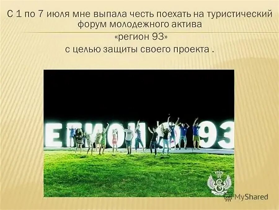 нам людям выпала честь. какая честь выпала. 2022. нам людям выпала честь. иоанн кронштадтский о строительстве храмов.