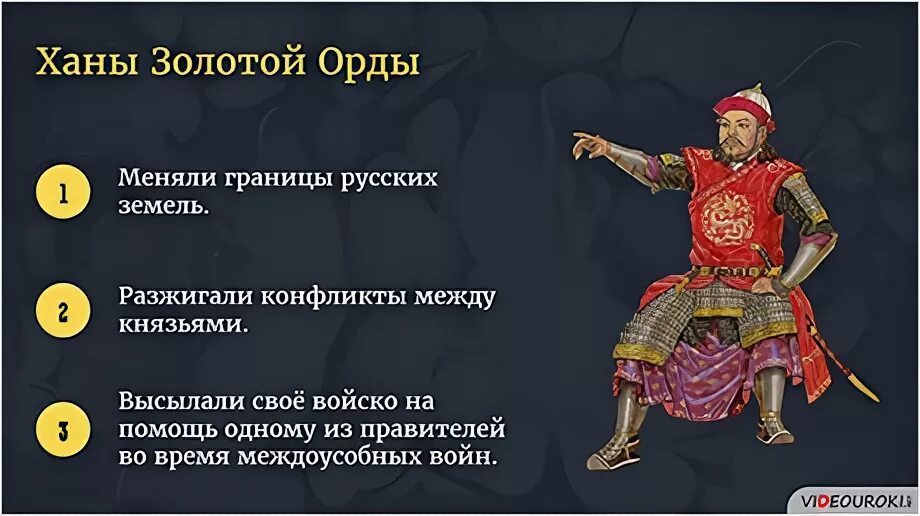 Экономика золотой орды