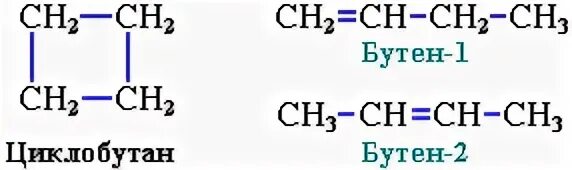 1 2 Диметилциклобутан формула. Бутен и циклобутан. 1 1 Диметилциклобутан. Транс 1 3 диметилциклобутан.