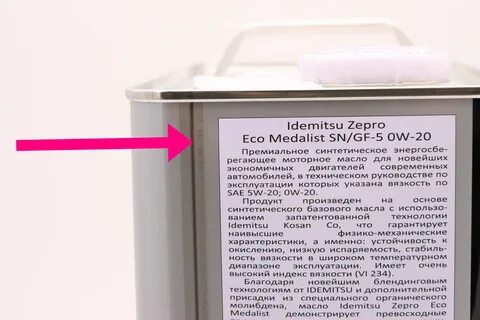 Zepro eco medalist 0w