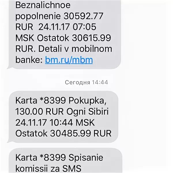 Зачисление зарплаты. Зачисление зарплаты