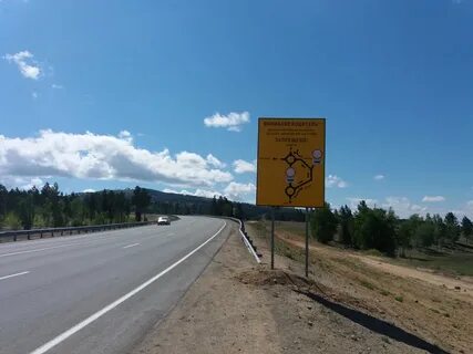 Расстояние забайкальском чита