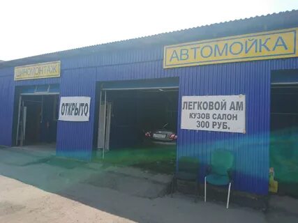 Улица писарева иркутск