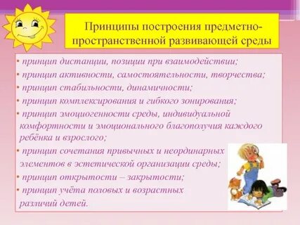 Самостоятельность позиции
