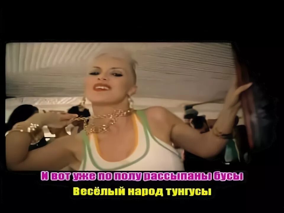 Така така сеньорита. Бандерос бум сеньорита клип. Песня бум шака така бум сеньорита. Бандерос группа. Taka a break.