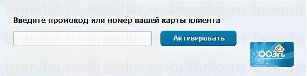 Https mcpromo ru e