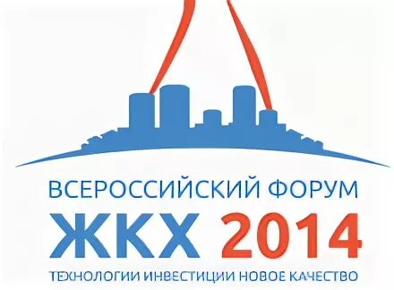 Новые коммунальные решения сайт