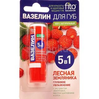 Бальзам для клубники