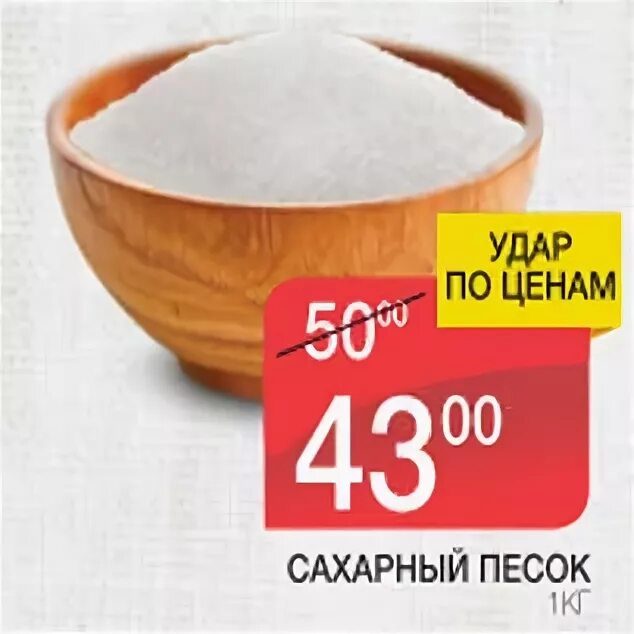 Кварцевый песок под микроскопом. Сахар в кристаллах. Нерафинированный свекловичный сахар. Сахарный сырец. Сколько песчинок в сахаре.