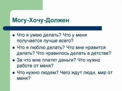 Что делать ели ты любишь девушку