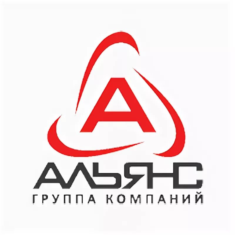 Группа компаний альянс. Противо западный альянс. Alliance спб. Alliance спб. Альянс спб.
