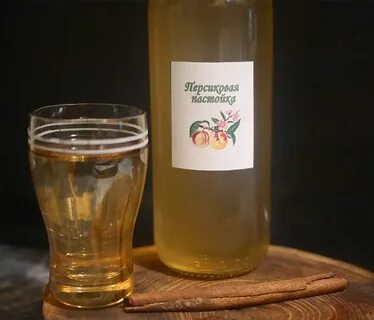 Чача персиковая
