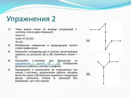 Что такое тексты в графике