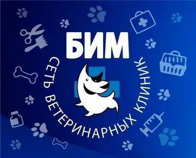 Вет гуффи ижевск