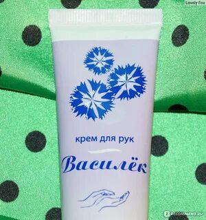 Крем василек
