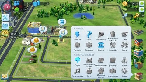Прохождение игры city 2