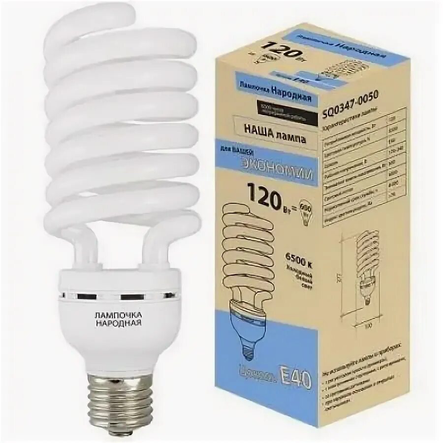 Тип цоколя ламп е40. Лампа цоколь е40. Е27 цоколь светодиодная лампа размер. Тип цоколя ламп е40. E40 цоколь.