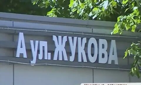 Перерыв видео
