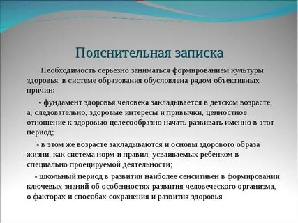 Серьезная необходимость
