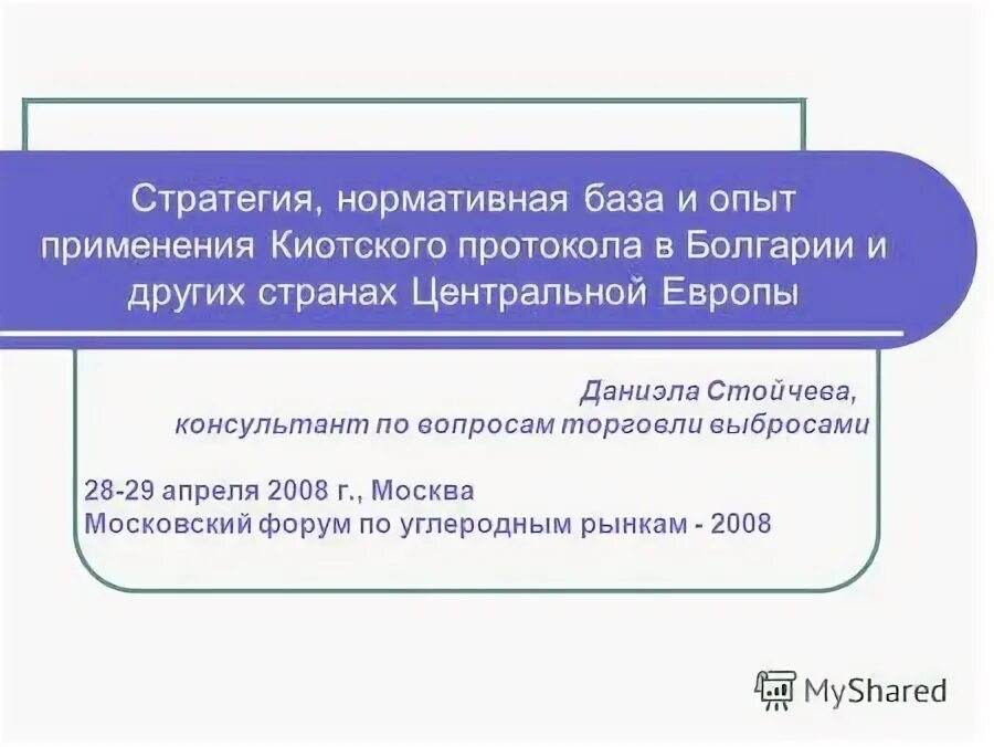 конфронтационная стратегия в конфликте. нормативные стратегии. стратегическое планирование на предприятии таблица. стратегия проведения изменений это. система документов стратегического планирования в рф.