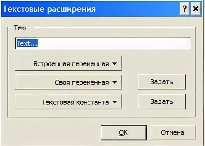 Открыть файл spl7. Открыть файл spl7