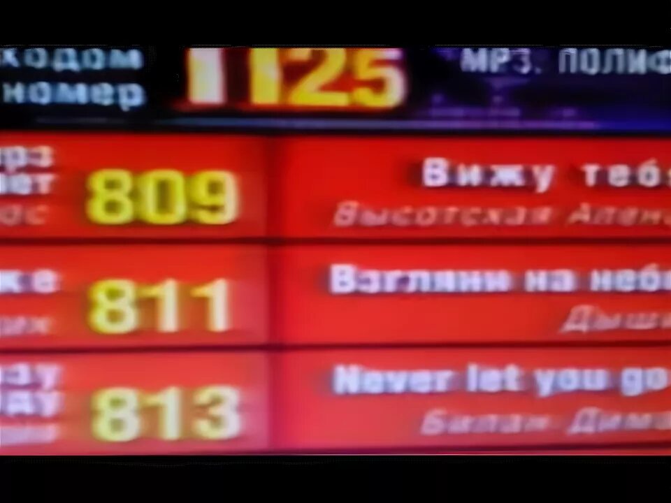 Бридж тв реклама. Бридж тв 2011. реклама бридж тв 2012. bridge tv реклама.
