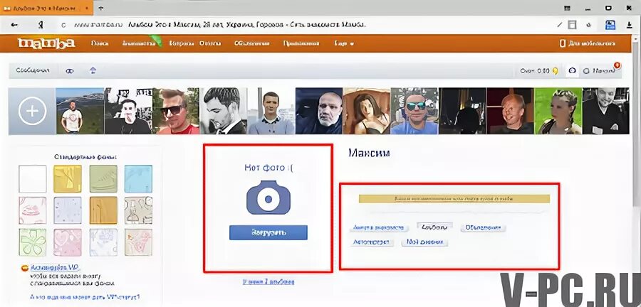 Моя страница на мамбе без логина