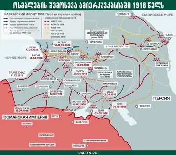 Мировая турция