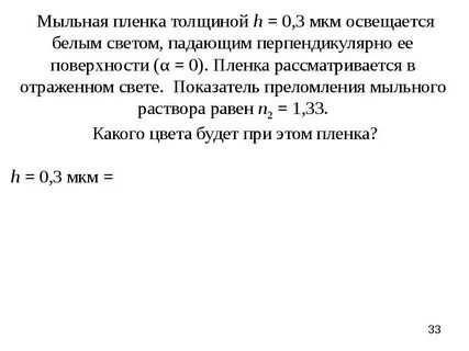 3 мкм равны