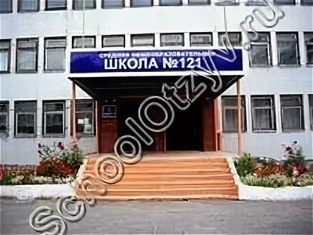 Сайт школа 121 красноярск. 121 школа красноярск. 121 школа екатеринбург. Школа 26 екатеринбург. 121 школа красноярск.