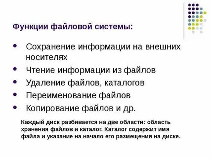 Почему сообщение сохраняется