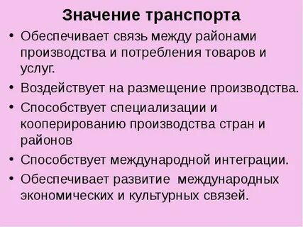 Специализация способствуют