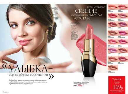 Каталог 2018 год