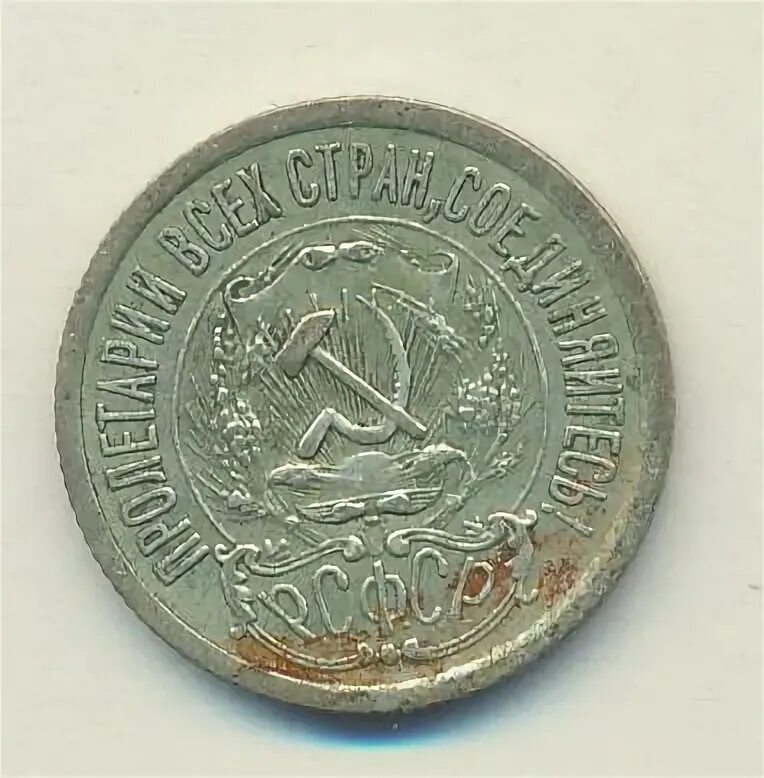 15 1923. 15 1923