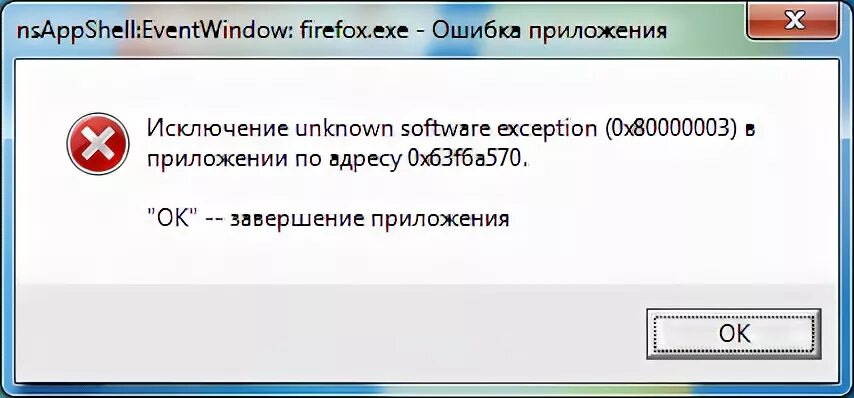 Принтеры невозможно завершить операцию 0x00000709