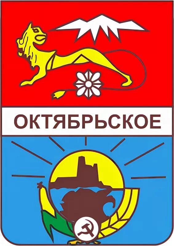 Пригородный район ингушетии 1992. Рсо-алания село октябрьское джариях. Октябрьское северная осетия алания. Октябрьское северная осетия алания. Пригородный район рсо-алания.