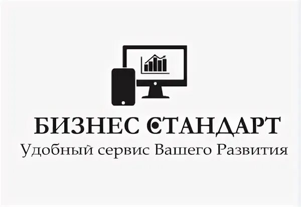 Ооо автоволгастрой. ООО "бизнес стандарт". Бизнес стандарт Тула. Деловой стандарт лого. ТМ деловой стандарт.