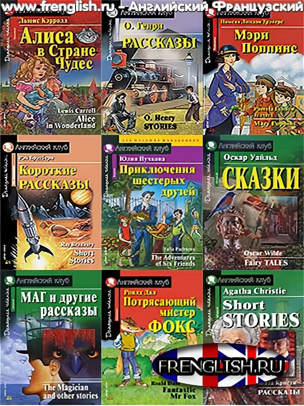 чудеса страны оз книга перевод. аннотация к книге страна оз. волшебная страна оз книга. чудеса страны оз книга. адаптированные книги на английском.