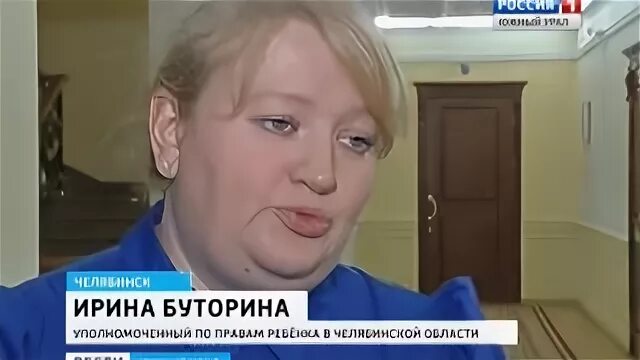 Буторина министр социальных отношений