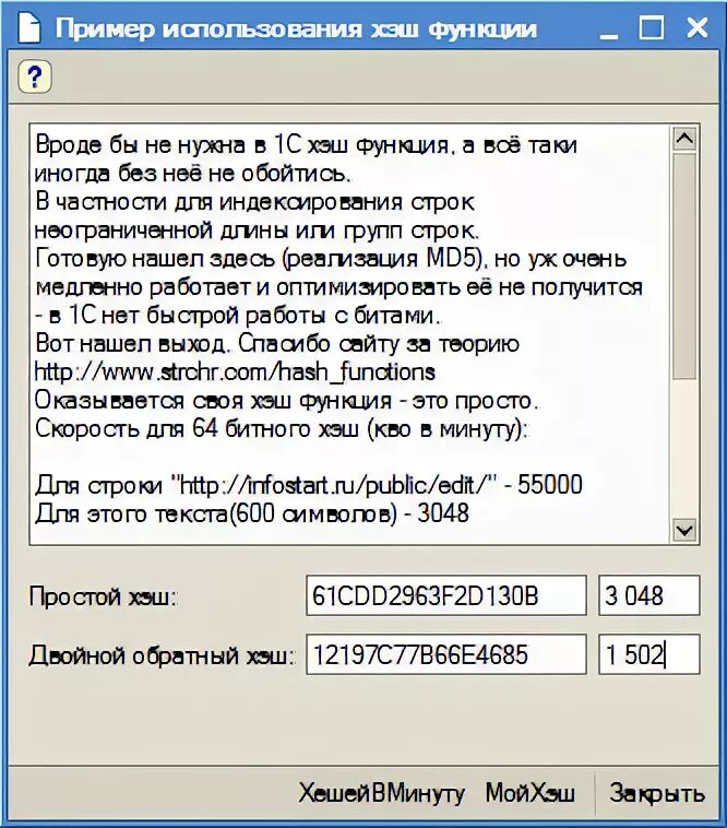 Запрос строка неограниченной длины