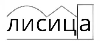 Рыженькая по составу