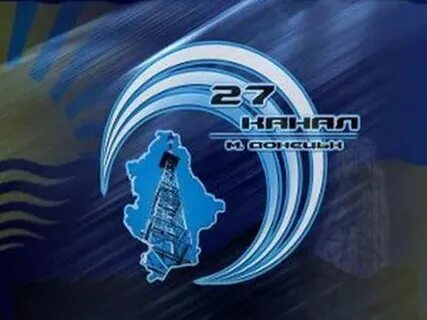 27 канал передачи
