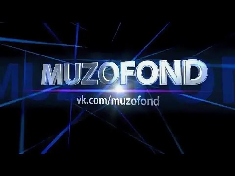 Muzofond. Https muzofond fm