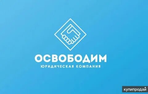 Освободим банкротство физических