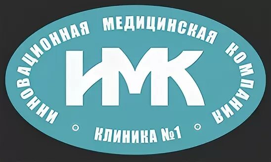 Медцентр дмитров. Клиника 1 Дмитров. ИМК клиника 1 Дмитров. Оникс клиника Дмитров.