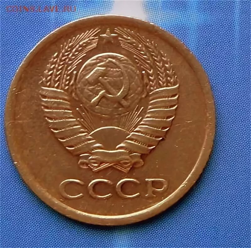 Ф 169. 1 Копейка 1984 год короткие ости. Монета СССР 25 1984г. 1 Копейка 1967 года с коротким остями. 2 Копейки 1984.