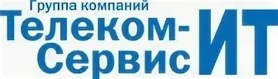 Продажа групп. Телеком сервис. Телега для сервиса. Телеком-сервис ИТ, группа компаний.